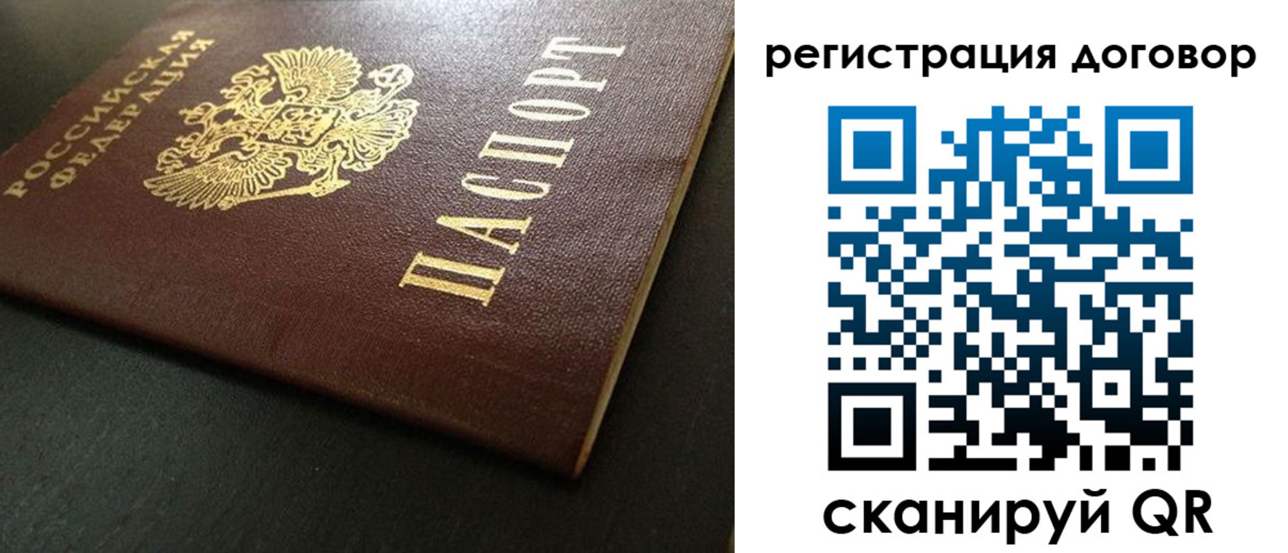 пропишу в квартире в Кяхте