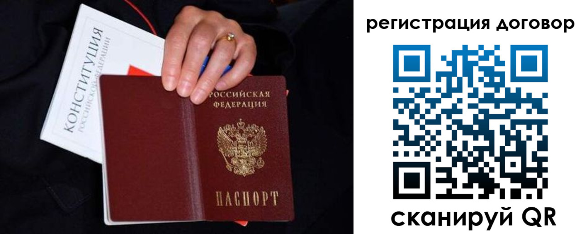 временная регистрация собственник в Кяхте