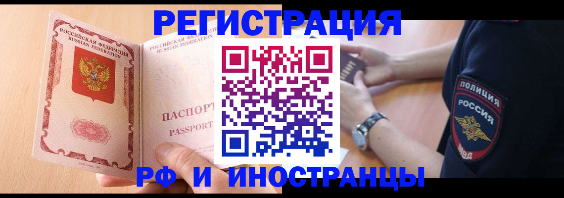 найти адрес прописки в Кяхте