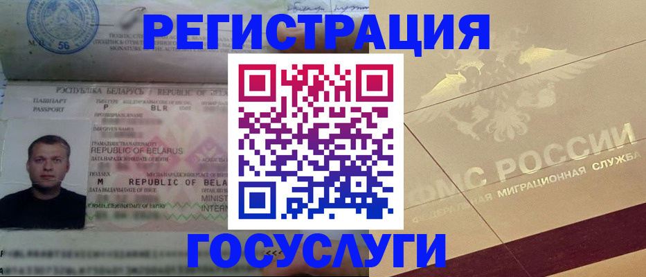 временная регистрация поиск в Кяхте