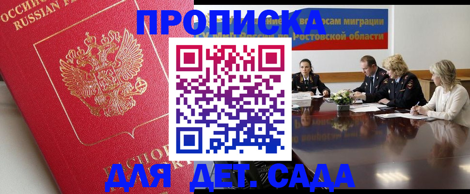 временная регистрация госуслуги в Кяхте
